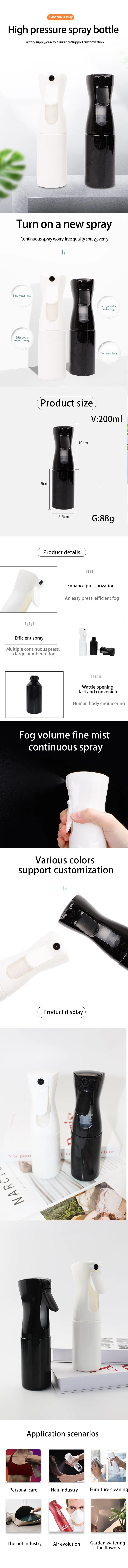 200ml White Black Pet Plastic Continuous Spray Fine Mist Spray Bottle