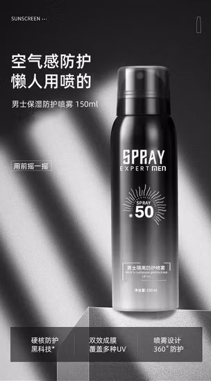 Rufusa Men′ S Isolation Protection Spray, olio idratante e rinfrescante
